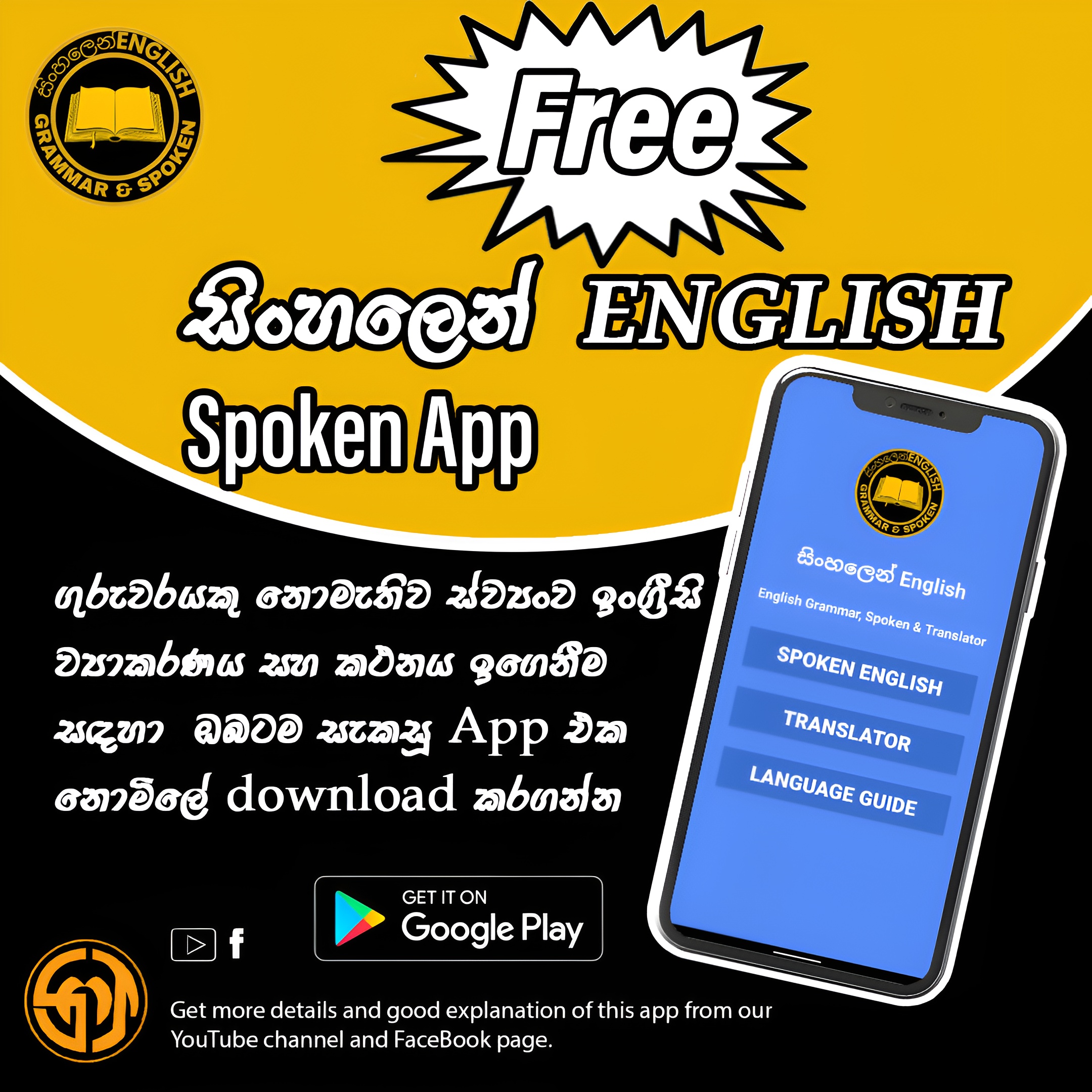 I will create eye-catching posts to promote your business